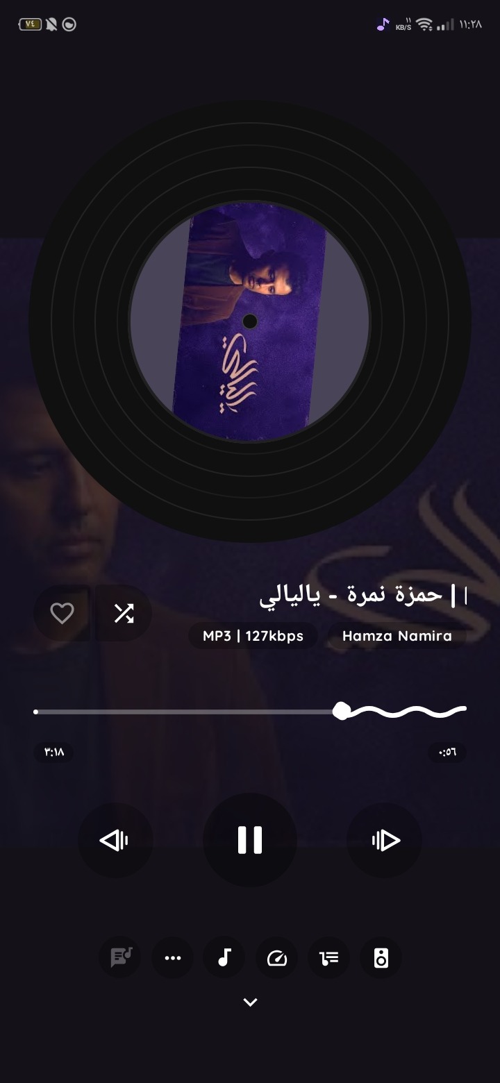 واجهة مشغل الأغاني في Wardio